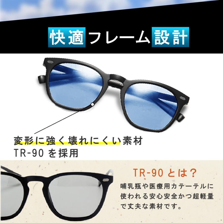 サングラス メンズ 偏光サングラス 調光サングラス 釣り UVカット
