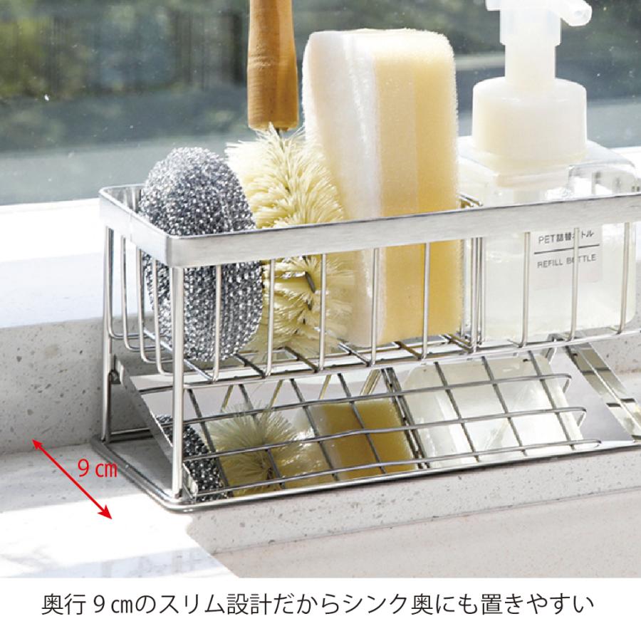 スポンジホルダー スポンジラック スポンジ置き 洗剤ラック ステンレス