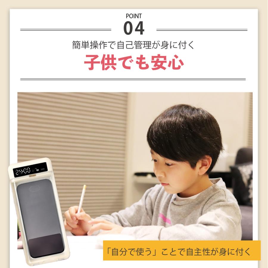 スマホロックボックス タイムロッキングコンテナ デジタルデトックス