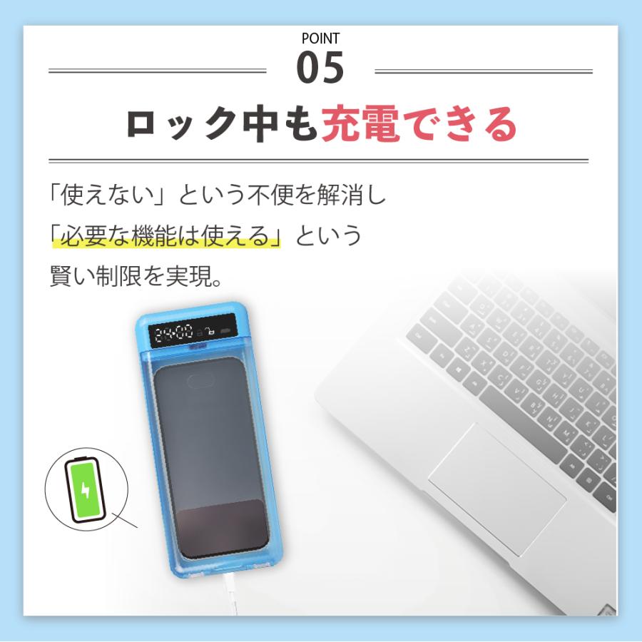 スマホロックボックス タイムロッキングコンテナ デジタルデトックス