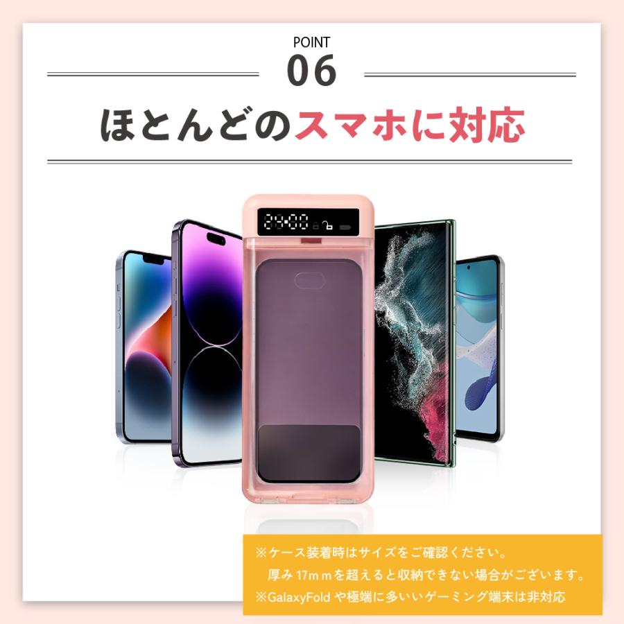 スマホロックボックス タイムロッキングコンテナ デジタルデトックス