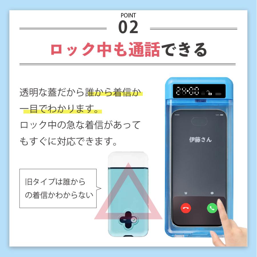 スマホロックボックス タイムロッキングコンテナ デジタルデトックス