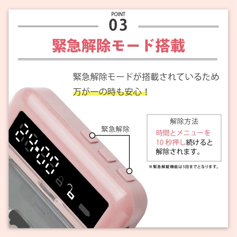 タイムロッキングコンテナ スマホ ロックボックス スマホ管理ボックス