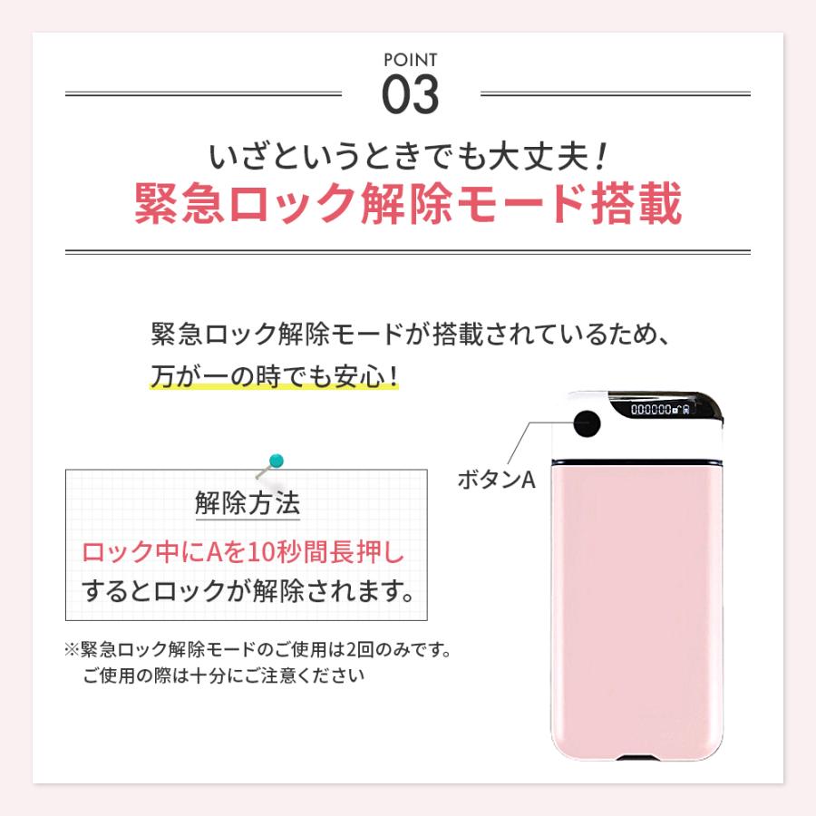 タイムロッキングコンテナ スマホロックボックス スマホ管理ボックス