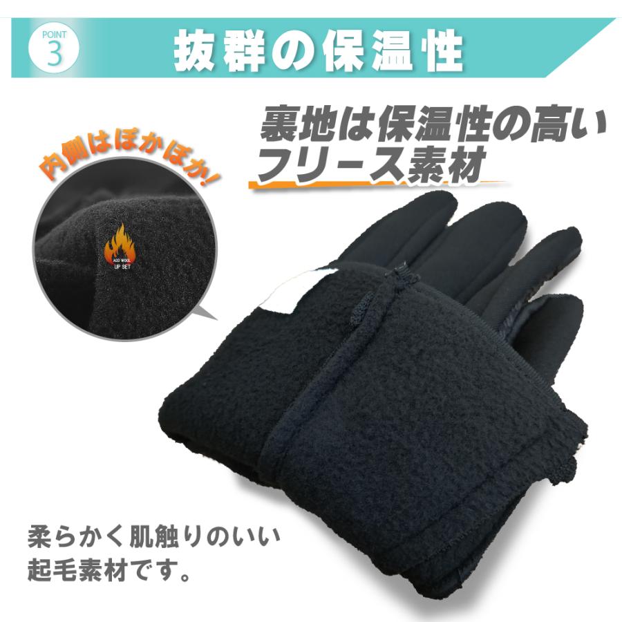 手袋 【M】防寒 メンズ アウトドアグローブ スマホ対応 スポーツ サイクリング 楽天市場】手袋 防寒 スマホ 防寒 手袋 メンズ 裏起毛 保温