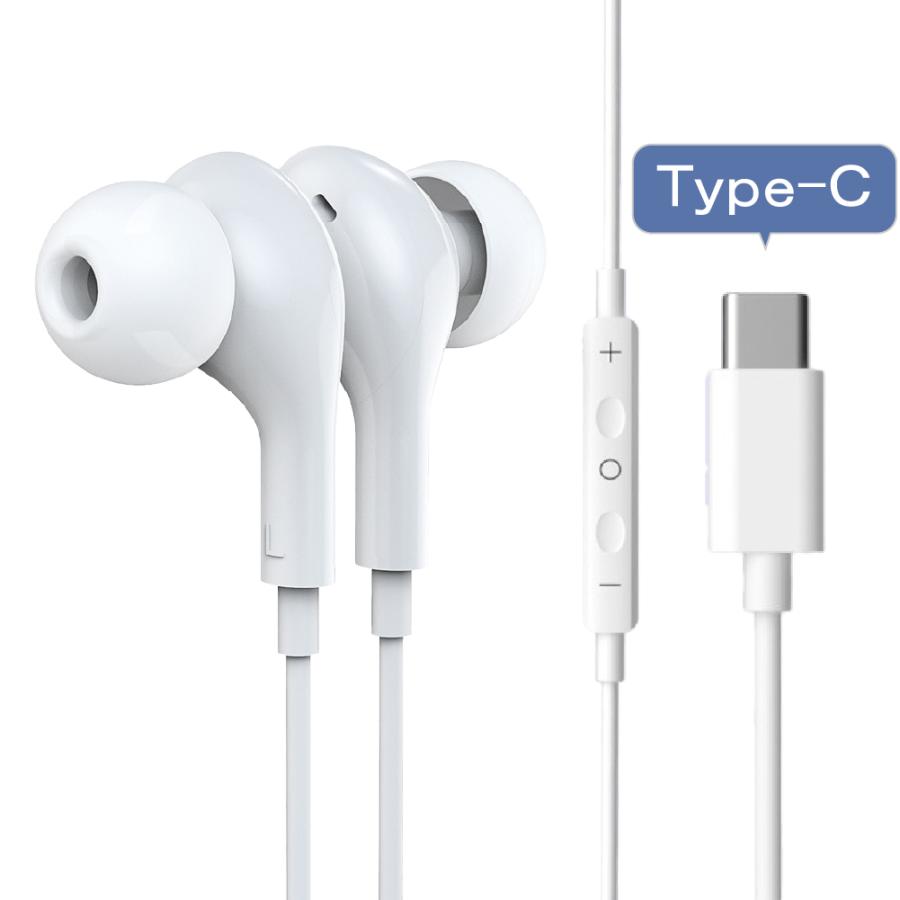 イヤホン 有線 タイプc lightning 有線イヤホン iPhone15 16 android