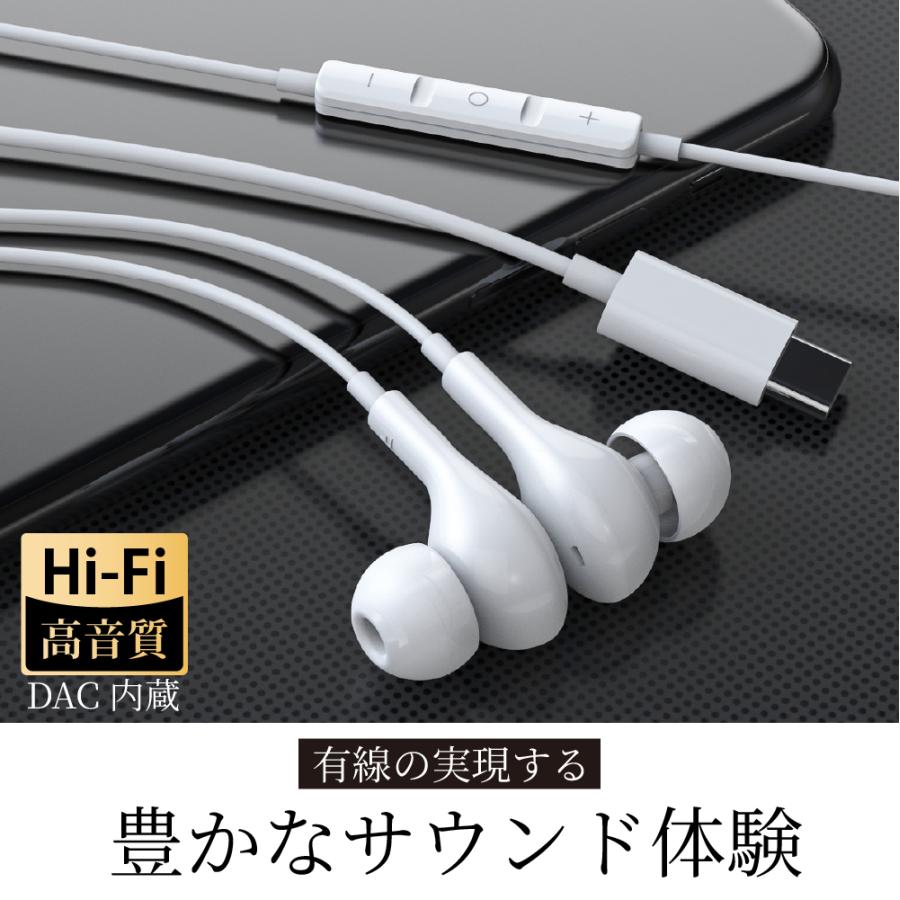 イヤホン 有線 タイプc lightning 有線イヤホン iPhone15 16 android