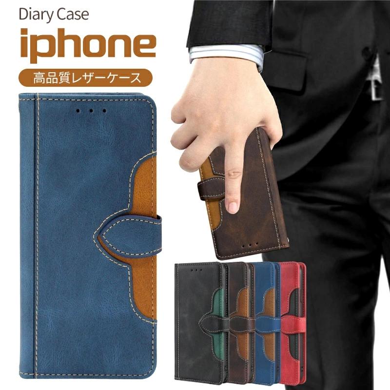 iPhone SE 第3世代 第2世代 8 7 ケース 14 13 Pro アップル 12 11 X Xs