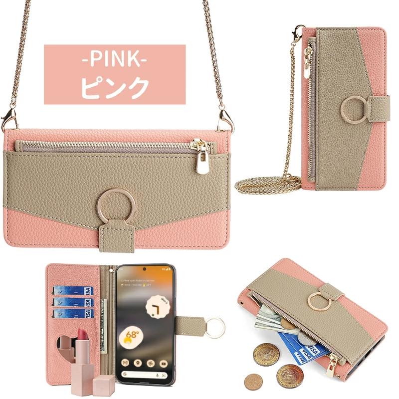 iPhoneケース 手帳型 ピンク 鏡付き ストラップ付き 楽天市場】スマホショルダー 全機種 スマホケース手帳型 全機種