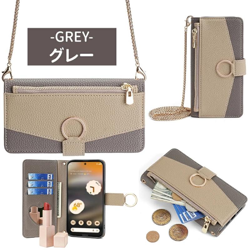 iPhone 鏡/小銭入れ/チェーン付き iPhone15 iPhone14 スマホケース手帳