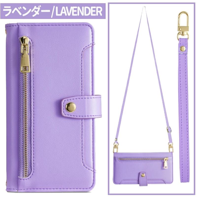 KYOCERA（京セラ） かんたんスマホ 3 2+ 2 携帯ケース ショルダー 手帳