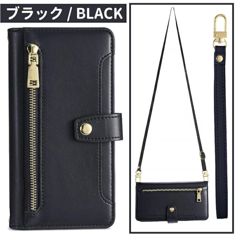 KYOCERA（京セラ） かんたんスマホ 3 2+ 2 携帯ケース ショルダー 手帳