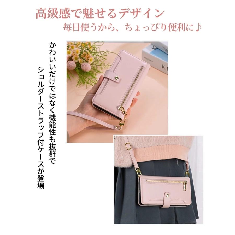 KYOCERA（京セラ） かんたんスマホ 3 2+ 2 携帯ケース ショルダー 手帳