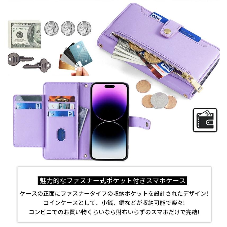 KYOCERA（京セラ） かんたんスマホ 3 2+ 2 携帯ケース ショルダー 手帳