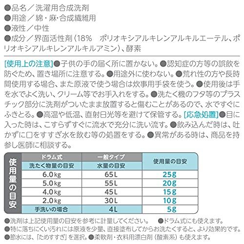 【まとめ買い】 【大容量】 ファーファ フリー&(フリーアンド) 超コンパクト 液体洗剤 無香料 詰め替え エコパック 1500g×2個セット｜miyanjin9｜09