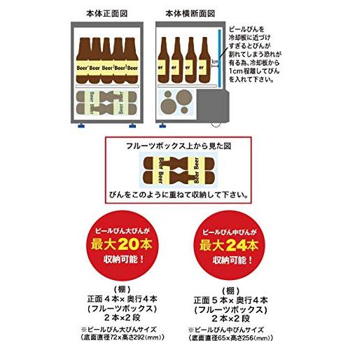 レマコム 冷蔵ショーケース (60L) RCS-60｜miyanjin9｜05