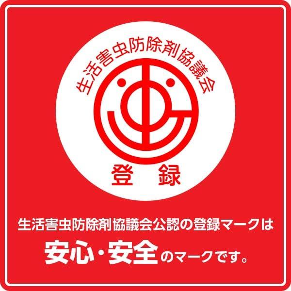 KINCHO ふとん・まくらにダニコナーズ ダニよけシート 2個入 KINCHO ふとん・まくらにダニコナーズ ダニよけシート 2個入