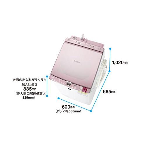 シャープ 洗濯乾燥機 タテ型 プラズマクラスター搭載 8Kg ピンク ES 