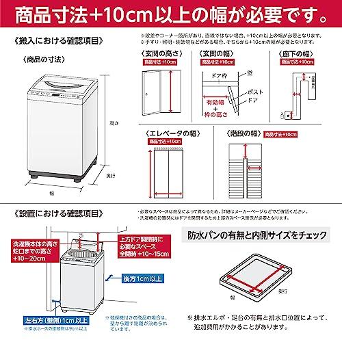 東芝 全自動洗濯機 6kg AW-6GA2(W) ひとり暮らし ボディ幅51.5? ステンレス槽 槽洗浄・槽乾燥 縦型 静音 部屋干し 保護カバー ピュアホワイト｜miyanjin9｜02