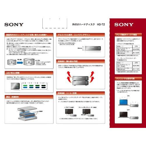 SONY TV録画用 据え置き型外付けHDD(2TB)ブラック 【HDD買い替え時に便利なソフト搭載済】 HD-T2｜miyanjin9｜03