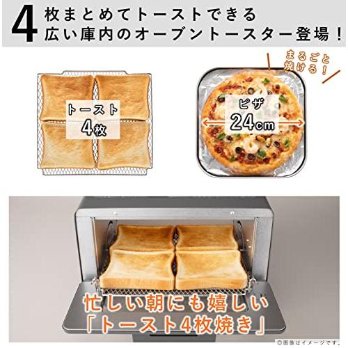 パナソニック トースター オーブントースター 4枚焼き対応 30分タイマー搭載 グレー NT-T501-H｜miyanojin10｜03