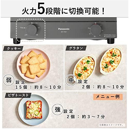 パナソニック トースター オーブントースター 4枚焼き対応 30分タイマー搭載 グレー NT-T501-H｜miyanojin10｜05