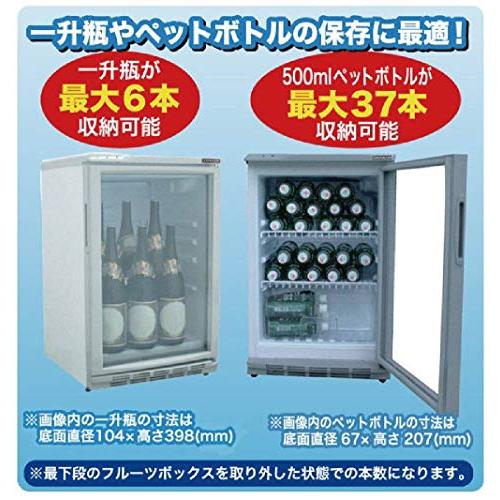 レマコム 冷蔵ショーケース (60L) RCS-60｜miyanojin10｜06