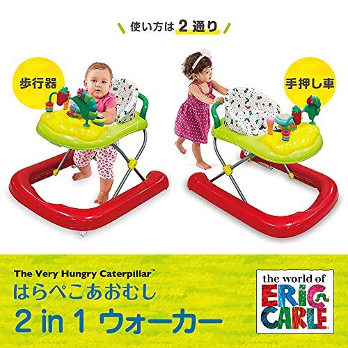 日本育児 はらぺこあおむし 歩行器 2in1ウォーカー マルチカラー 1個 (x 1) 6360002001｜miyanojin10｜02