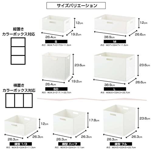 サンカ インボックス 収納ボックス 横型 ハーフサイズ クリア (幅26.3x奥行26.3x高さ17.8cm) 横置きカラーボックスにぴったりフィット 3方向取っ手付｜miyanojin10｜07