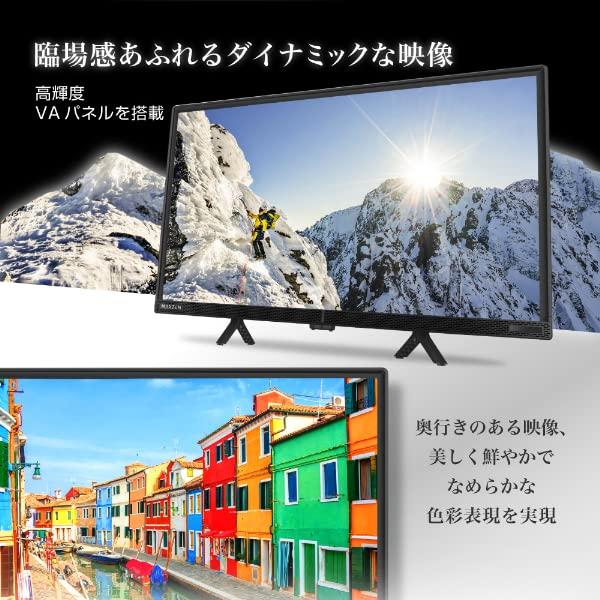 テレビ 24型 液晶テレビ ダブルチューナー 24インチ 裏録画 ゲームモード搭載 地上・BS・110度CSデジタル ハイビジョン 外付けHDD録画機能 HDMI2系統｜miyanojin10｜04