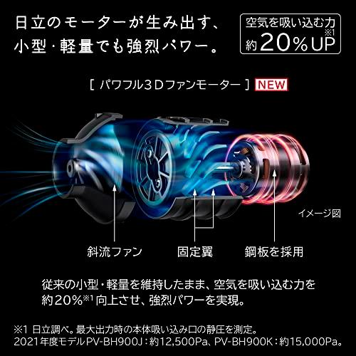 日立(HITACHI) 掃除機 パワーブーストサイクロン コードレス スティッククリーナー PV-BH900K N ライトゴールド 強烈パワー 軽量 自走式 日本製｜miyanojin10｜03