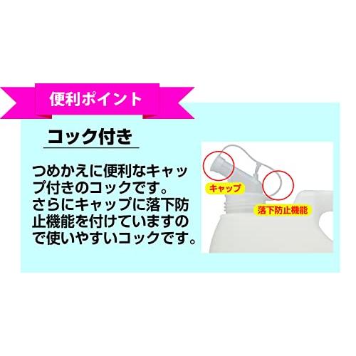 【大容量】 カネヨ石鹸 野菜・食器洗い 台所用洗剤 業務用 4L コック付　日本製　ライムの香り｜miyanojin11｜04