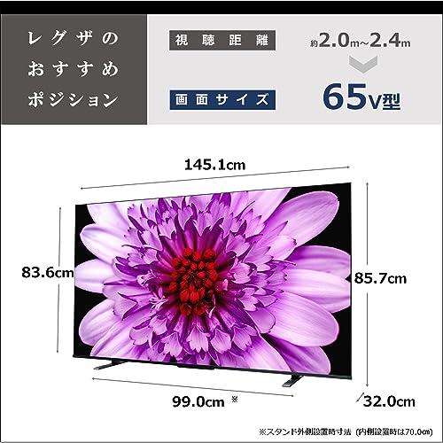 REGZA 65インチ 4K液晶テレビ 65M550K 4Kチューナー内蔵 外付けHDD2番組同時録画 ネット動画対応｜miyanojin11｜02