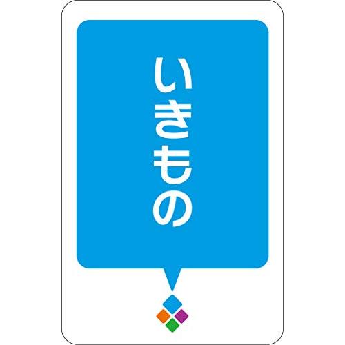 カードゲーム 語彙の王様｜miyanojin11｜08