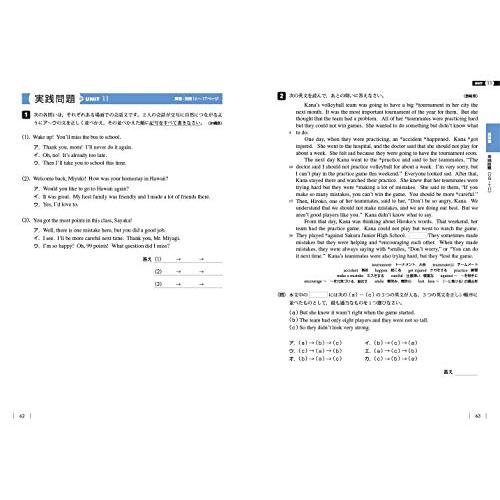 高校入試「解き方」が身につく問題集 英語｜miyanojin11｜08
