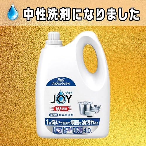 【大容量】 ジョイ W除菌 食器用洗剤 業務用 詰め替え 4L P&Gプロフェッショナル｜miyanojin11｜04