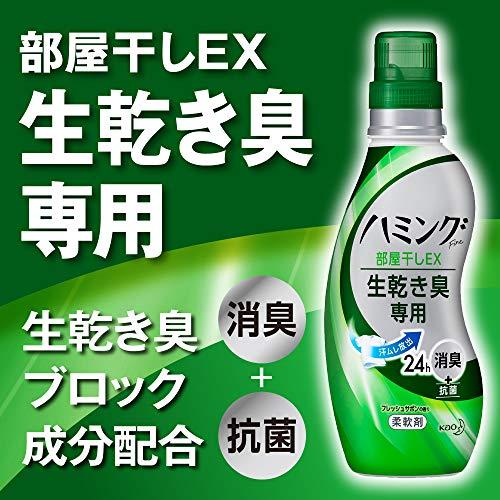 ハミングファイン 柔軟剤 部屋干しEX フレッシュサボンの香り 詰替用 450ml｜miyanojin11｜03
