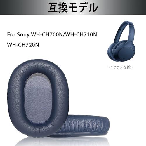 Adhiper WH-CH710N 用イヤーパッド イヤークッション Sony WH-CH700N WH-CH710N WH-CH720N ヘッドフォン用 イヤークッション ソフトプロテインレザー｜miyanojin12｜02
