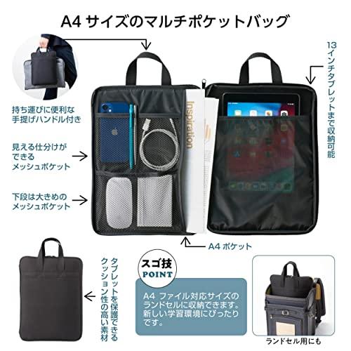 丸辰Marutatsu タブレットケース 縦型 手提げ A4 サイズ 小学生 ランドセルに入る やわらかモバイルバッグ 31×23cm｜miyanojin12｜05