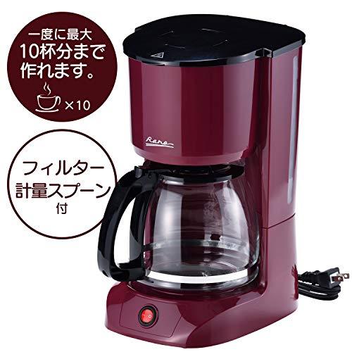 和平フレイズ(Wahei freiz) コーヒーメーカー 10カップ シンプル機能 ペーパーレスフィルター付 MJ-0636 ラノー コーヒーメーカー全3種 ヨーグルトメ｜miyanojin12｜03