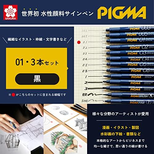 サクラクレパス 水性ペン ピグマ 黒 01 3本セット ミリペン 製図ペン ESDK01#493｜miyanojin12｜02