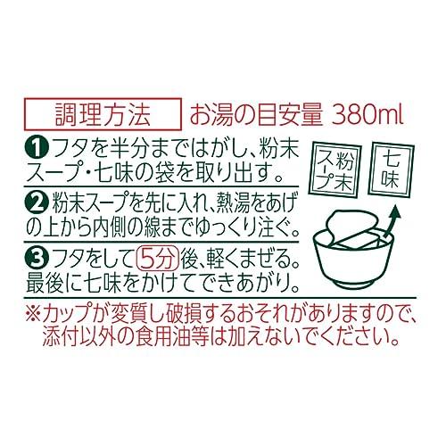 日清食品 日清のどん兵衛PRO きつねうどん(西) 高たんぱく&低糖質&食物繊維2/3日分 カップ麺 88g ×12個｜miyanojin12｜04