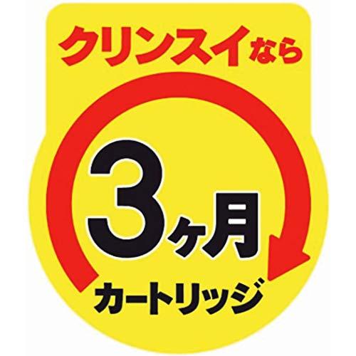 クリンスイ 浄水器 ポット型 カートリッジ計2個入り [本体CP012W-WT] ろ過水容量: 0.9L 全容量:1.5L コンパクトモデル PFOS/PFOA 有機フッ素化合物｜miyanojin12｜07