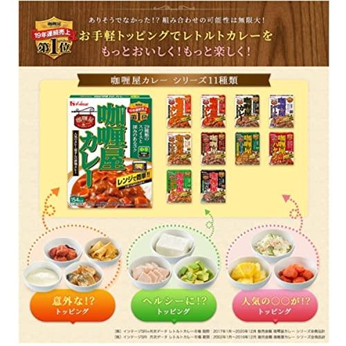 ハウス カリー屋カレー 中辛 180g×10個 パウチ レンジ化対応・レンジで簡単調理可能｜miyanojin12｜07