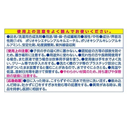 【まとめ買い】 ファーファ UVカット 洗剤 ベビーフローラルの香り 詰め替え 720g×2個セット 紫外線対策 ・ UVケア｜miyanojin13｜07