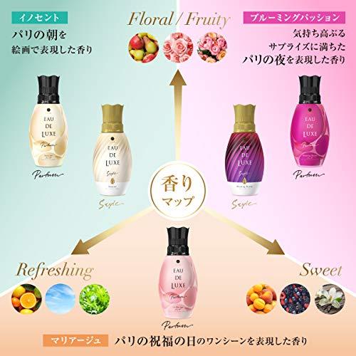 【まとめ買い】 レノア オードリュクス スタイル 柔軟剤 衣類の美容液配合 イノセント 詰め替え 約1.5倍(600mL) ×3個｜miyanojin13｜04