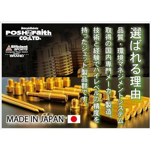 ポッシュPOSH バイク用品 メインジェット 6オーバーサイズメインジェットセット KEIHINケイヒン丸大 6X8 適合 ＺＲＸ400 | ホーネット250 | CBR250R｜miyanojin13｜04