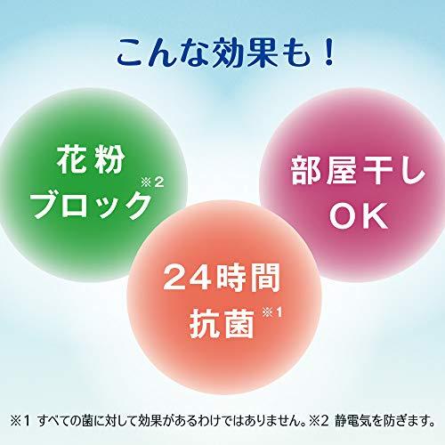 ハミングファイン 柔軟剤 ローズガーデンの香り 本体 570ml｜miyanojin13｜04