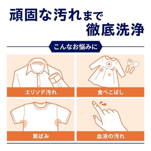 【大容量】ナノックスワン(NANOXone) スタンダード 液体 洗濯洗剤 頑固な汚れまで徹底洗浄 高濃度コンプリートジェル 詰め替え メガジャンボ1790g シ｜miyanojin13｜03