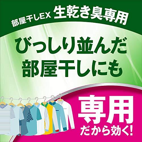 ハミングファイン 柔軟剤 部屋干しEX フレッシュサボンの香り 詰替用 450ml｜miyanojin13｜04